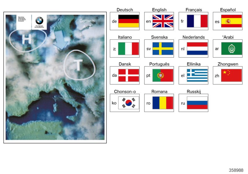 On-board monitor with TV, SA 602