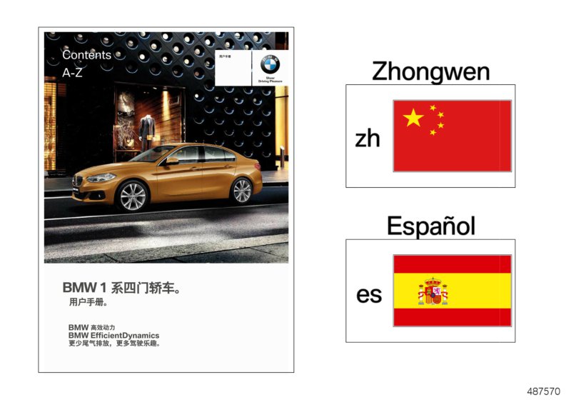 Owner's handbook F52